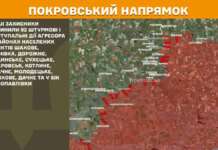 Протягом минулої доби зафіксовано 222 бойових зіткнення.