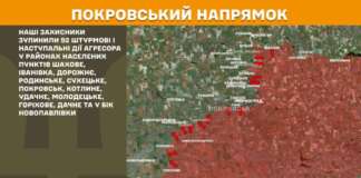 Протягом минулої доби зафіксовано 222 бойових зіткнення.