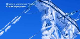 Додаткова підтримка бізнесу в умовах енергетичної кризи