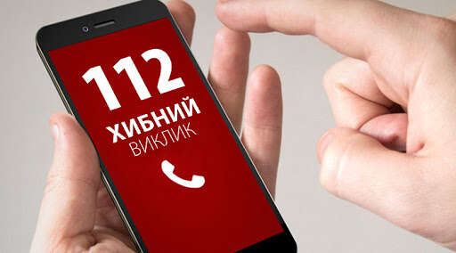 18-річна жителька Краматорська отримає штраф за хибний виклик поліції