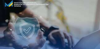 Уряд розширив програму страхування бізнесу від воєнних ризиків