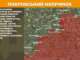 Протягом минулої доби Генштаб ЗСУ зафіксував 167 бойових зіткнень, 48 — на Покровському напрямку.