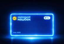 З 1 березня запрацює нова модель Національного кешбеку