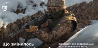В Україні оновили правила проходження військової служби.