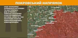 Протягом минулої доби зафіксовано 160 бойових зіткнень — Генштаб ЗСУ