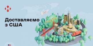 Нова Пошта тепер доставляє посилки із США, – пресс-служба компанії