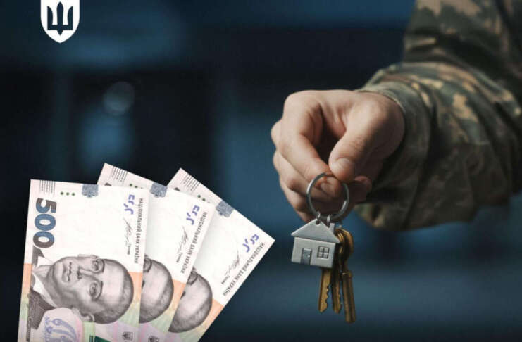 Міноборони затвердило нові суми компенсації за оренду житла військовим
